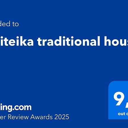 Politeika Traditional House Тирос Экстерьер фото